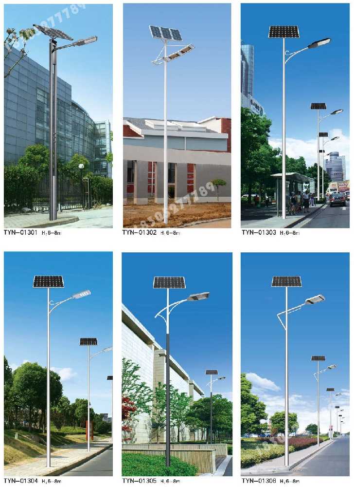 云和县市政道路太阳能路灯